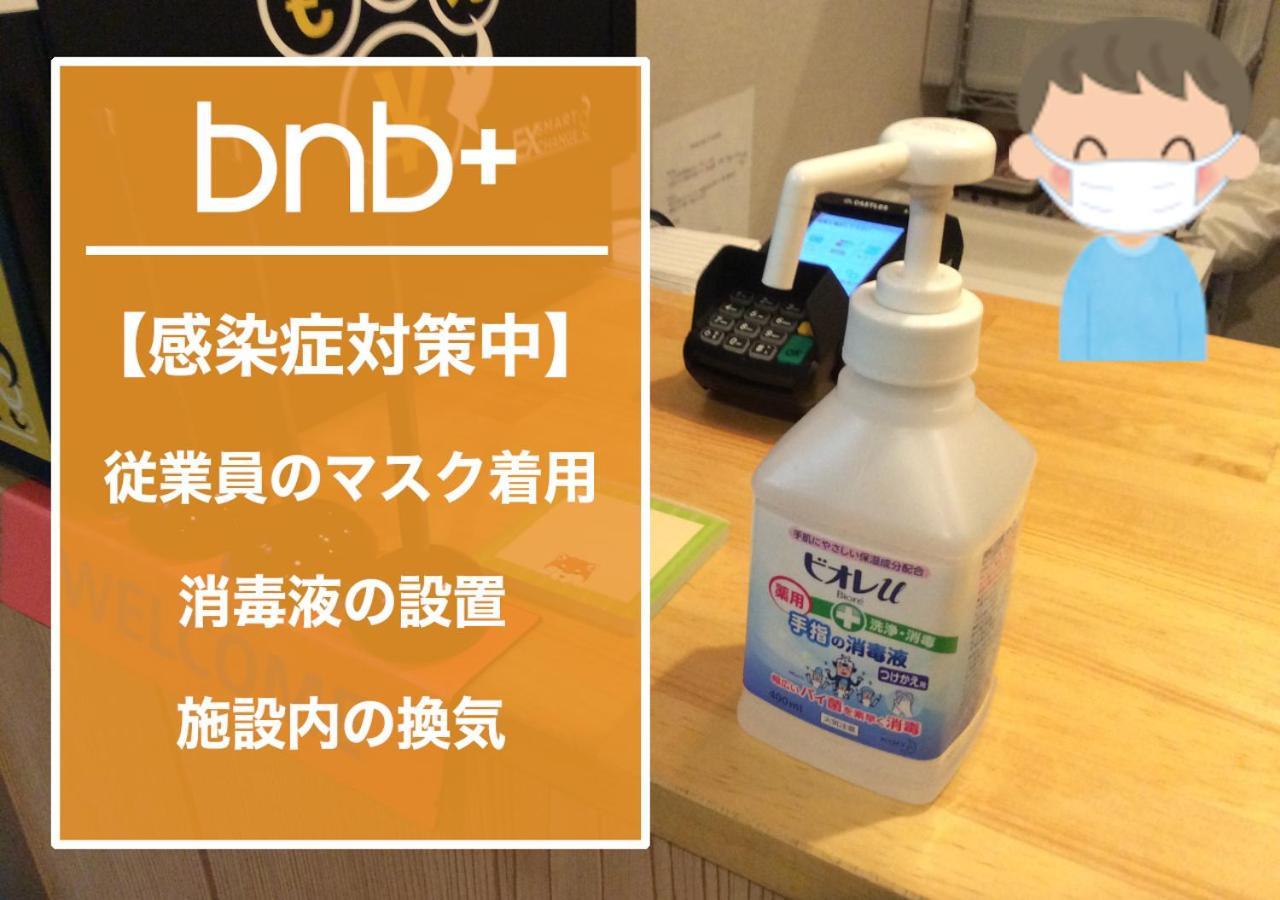 Bnb+ Namba 大阪 外观 照片